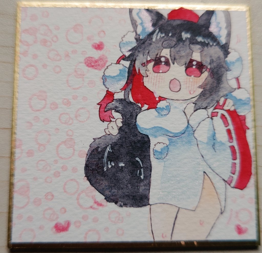 ちょいせくちぃな黒もみ   豆色紙
