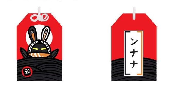 ゼンゼロ　なんでも叶えてくれる ンナナお守り