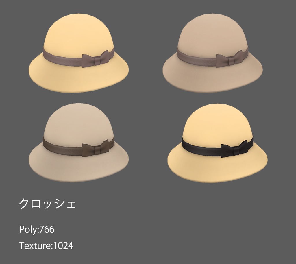 帽子6種類セット