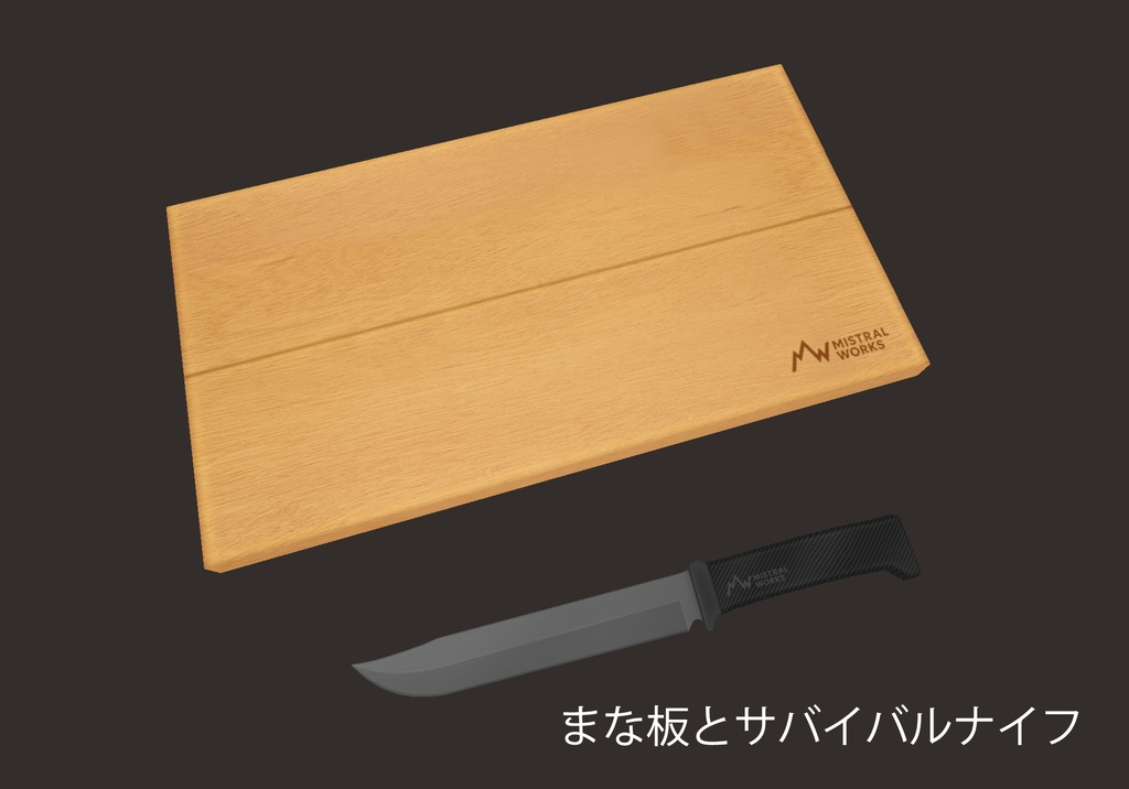 MISTRAL WORKSキャンプギアセット