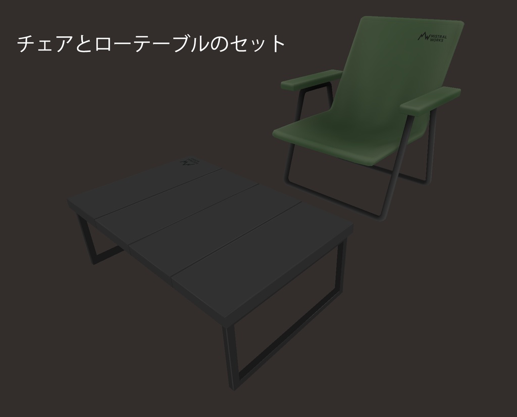 MISTRAL WORKSキャンプギアセット