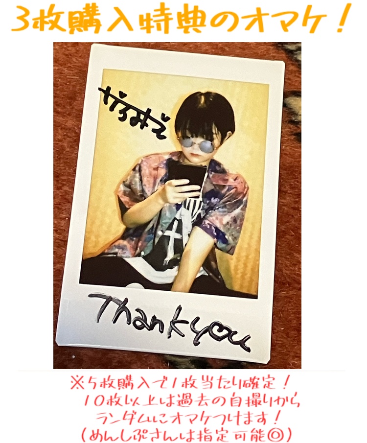 2/14&6/6 企画ランチェキ!残り少し