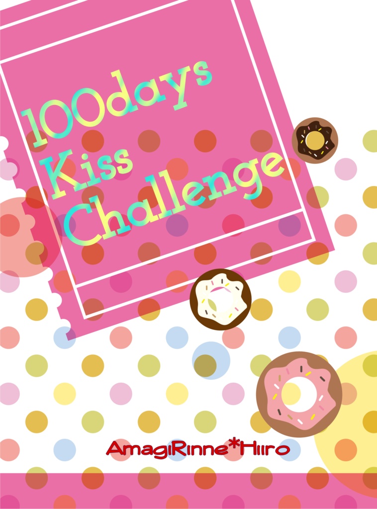 【燐一】100days Kiss Challenge