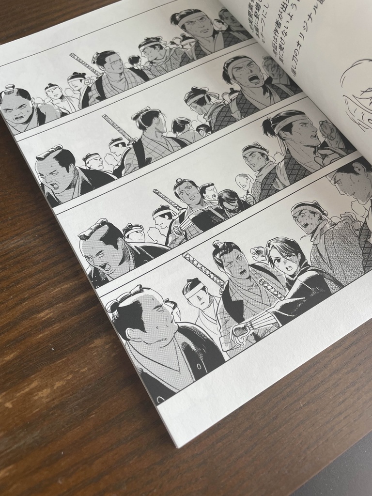 革命途上異常ナシ