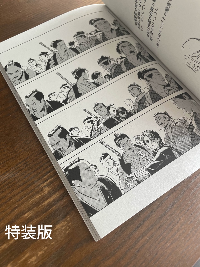 革命途上異常ナシ