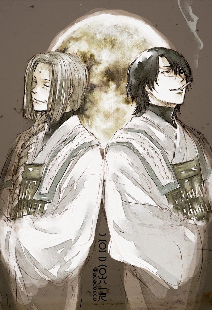 【無有と徒野と赤色108号】ご案内