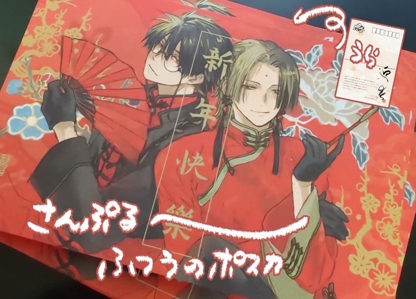 月闇ポストカード