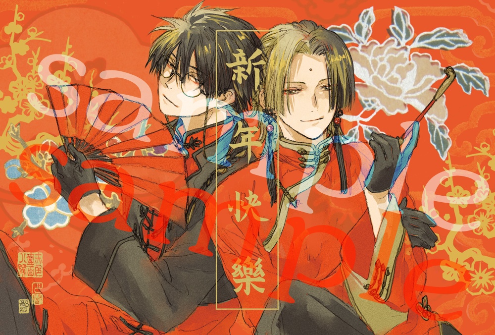 月闇ポストカード