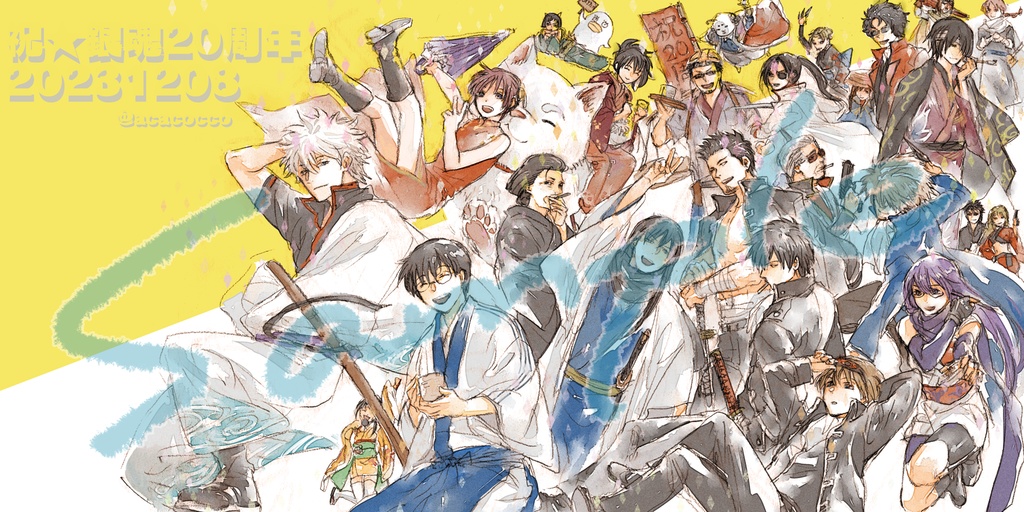 『徒野楽描帖 彩録 SAI-LOG 其ノ肆』