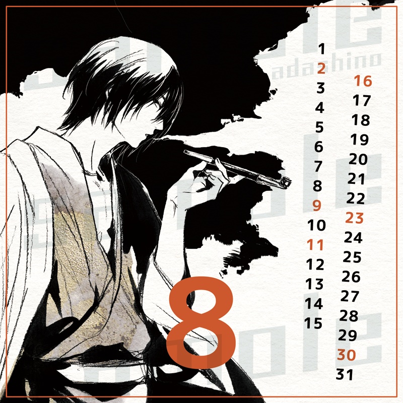 『2026徒野カレンダー』newˎˊ˗