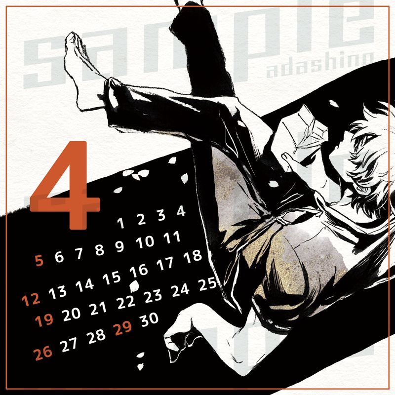 『2026徒野カレンダー』newˎˊ˗