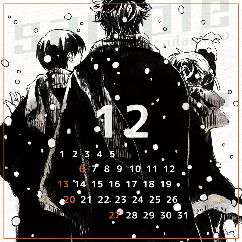 『2026徒野カレンダー』newˎˊ˗