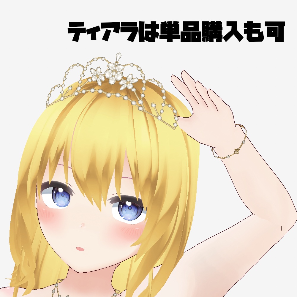 【VRoid正式版】お嬢様ドリルロール ヘアプリセット hair presets
