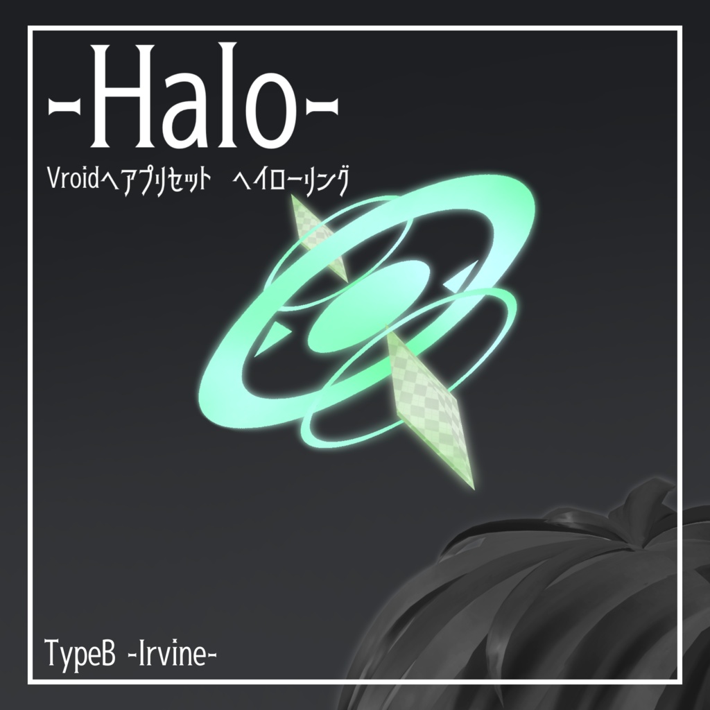 【VRoid正式版】天使の輪(ヘイロー) 全3種 VRoid Halo&Textures