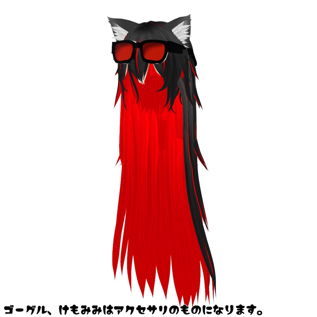 【VRoid正式版】インナーカラーウルフ ヘアプリセット hair presets