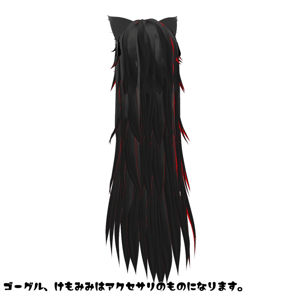 【VRoid正式版】インナーカラーウルフ ヘアプリセット hair presets