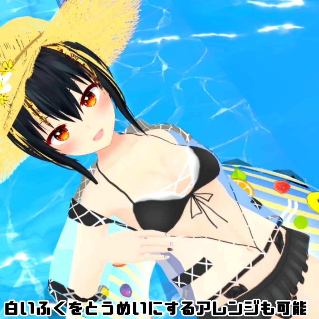 【vroidテクスチャ】ラッシュガード水着