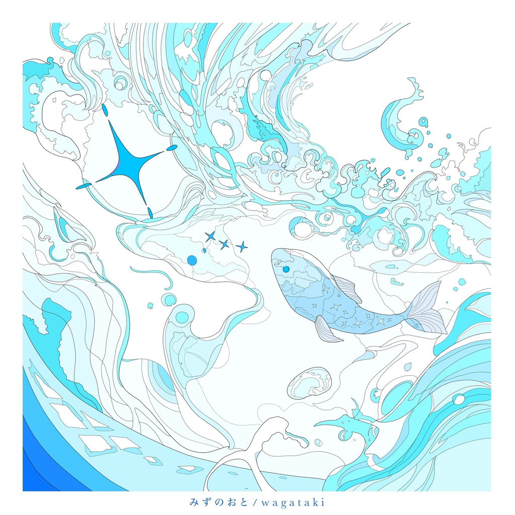 wagataki 2nd Album『みずのおと』