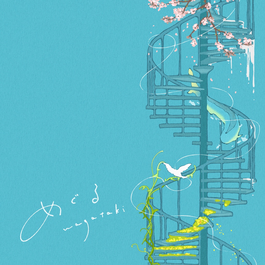 wagataki 3rd Album『めぐる』