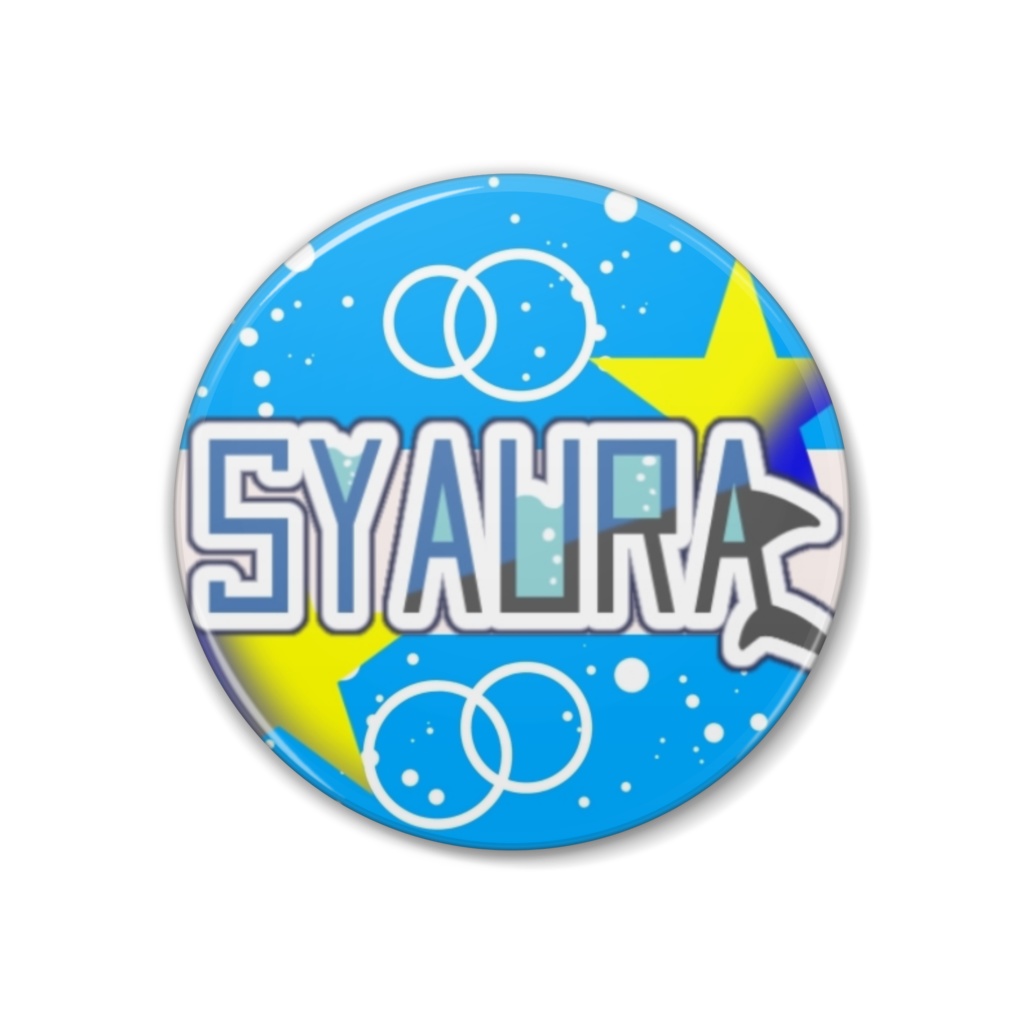 シャウラのロゴ缶バッチ