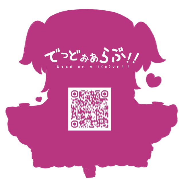 アイナちゃん アクリルキーホルダー