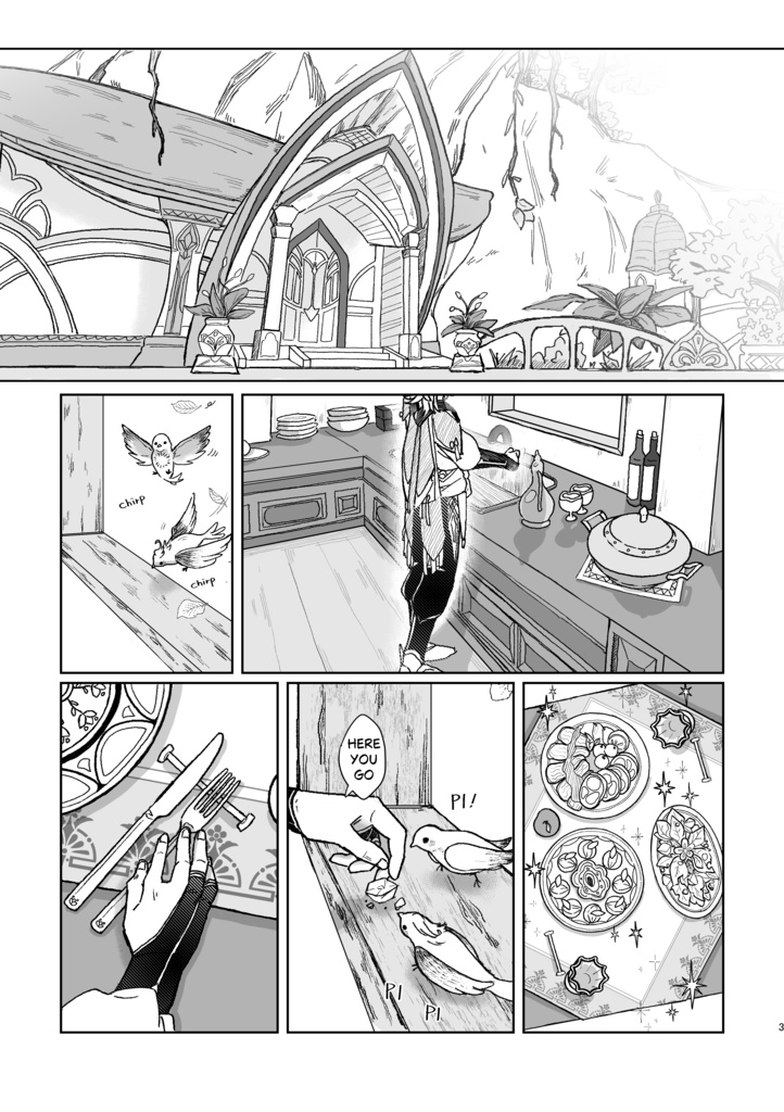 【DL】Kiss of Vows 【English Translation】