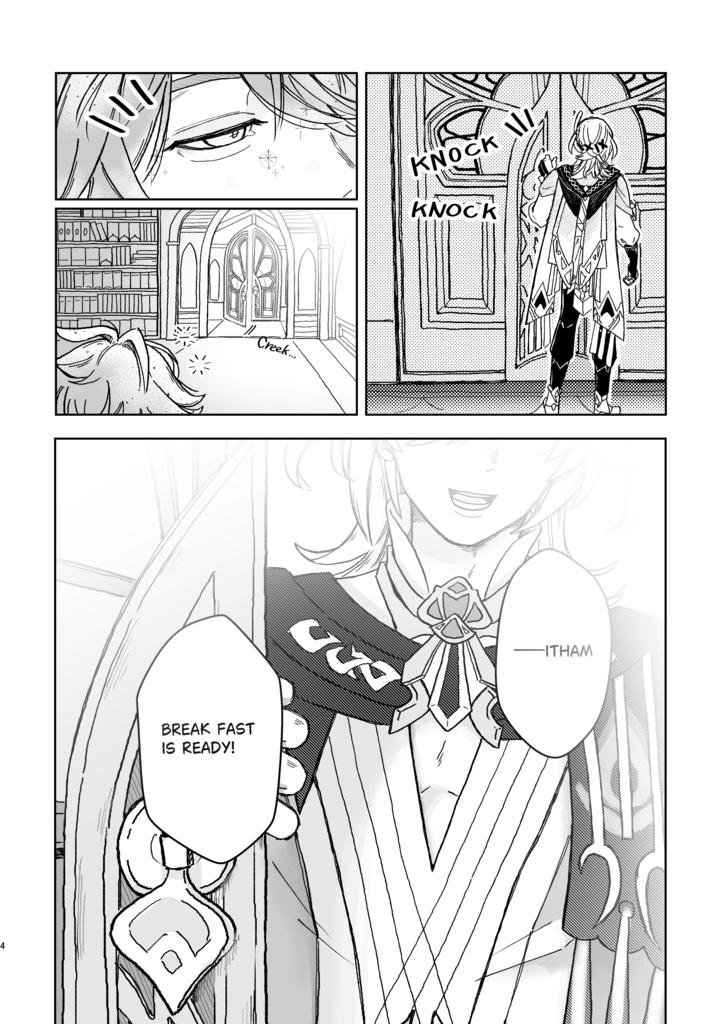 【DL】Kiss of Vows 【English Translation】