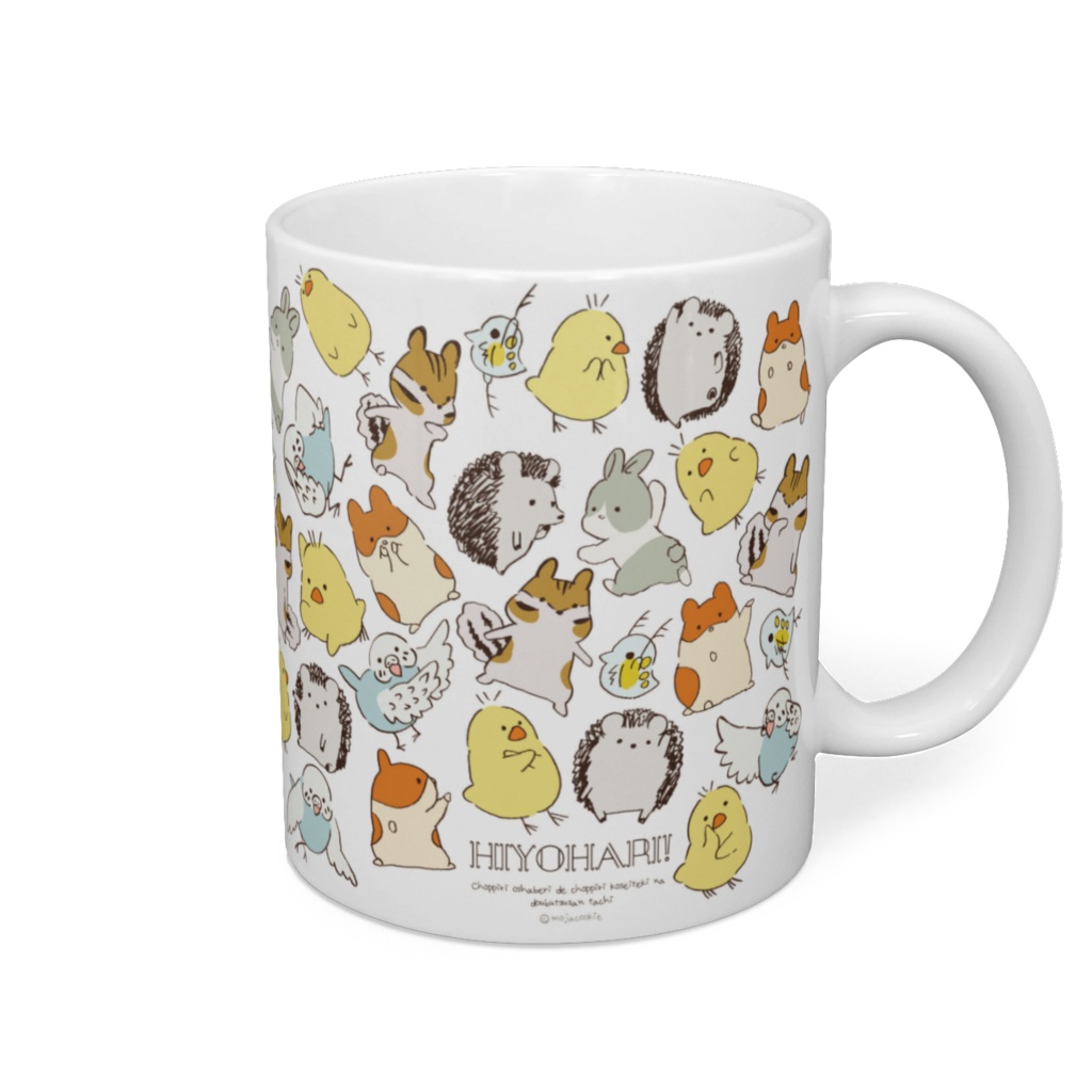 ヒヨハリ マグカップ もじゃクッキー オンラインショップ Booth