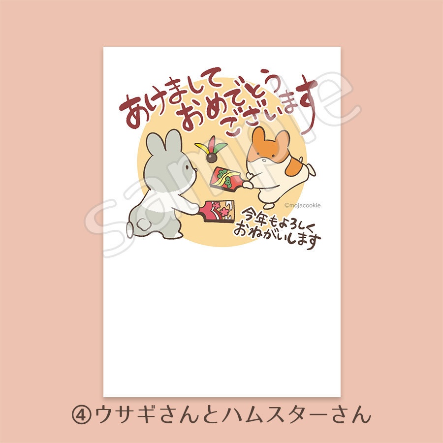 ヒヨハリ!年賀状(干支なし/年号なし)