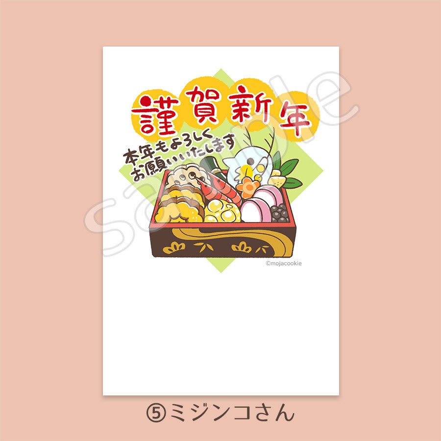 ヒヨハリ!年賀状(干支なし/年号なし)