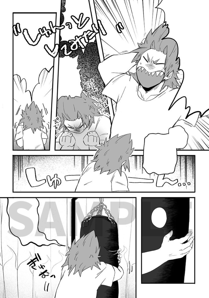 すきすきバクゴー!