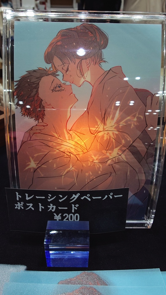 トレーシングペーパーポストカード