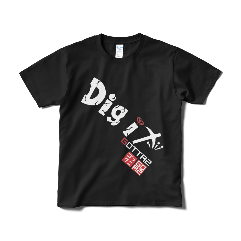 Dig it! Tシャツ / Dig it! T-shirt