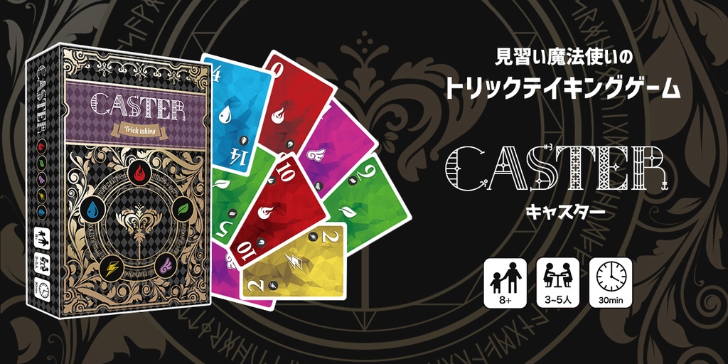 Digital data for udnarium <CASTER> / 《オンライン用》CASTER -キャスター- ユドナリム素材セット