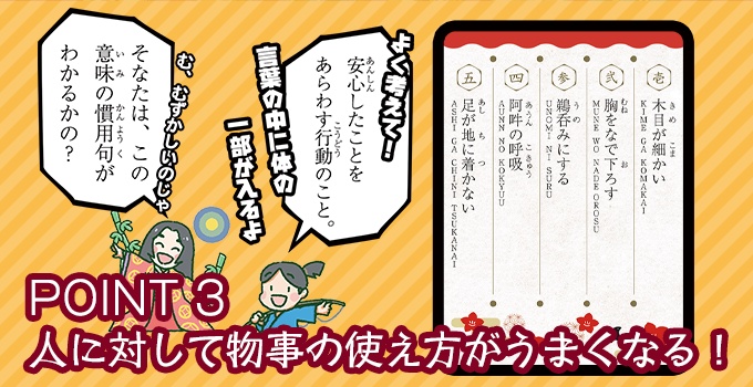 Digital data for Udnarium<ユドナリウム用デジタル素材>かぐや姫はカンヨークを覚えたい