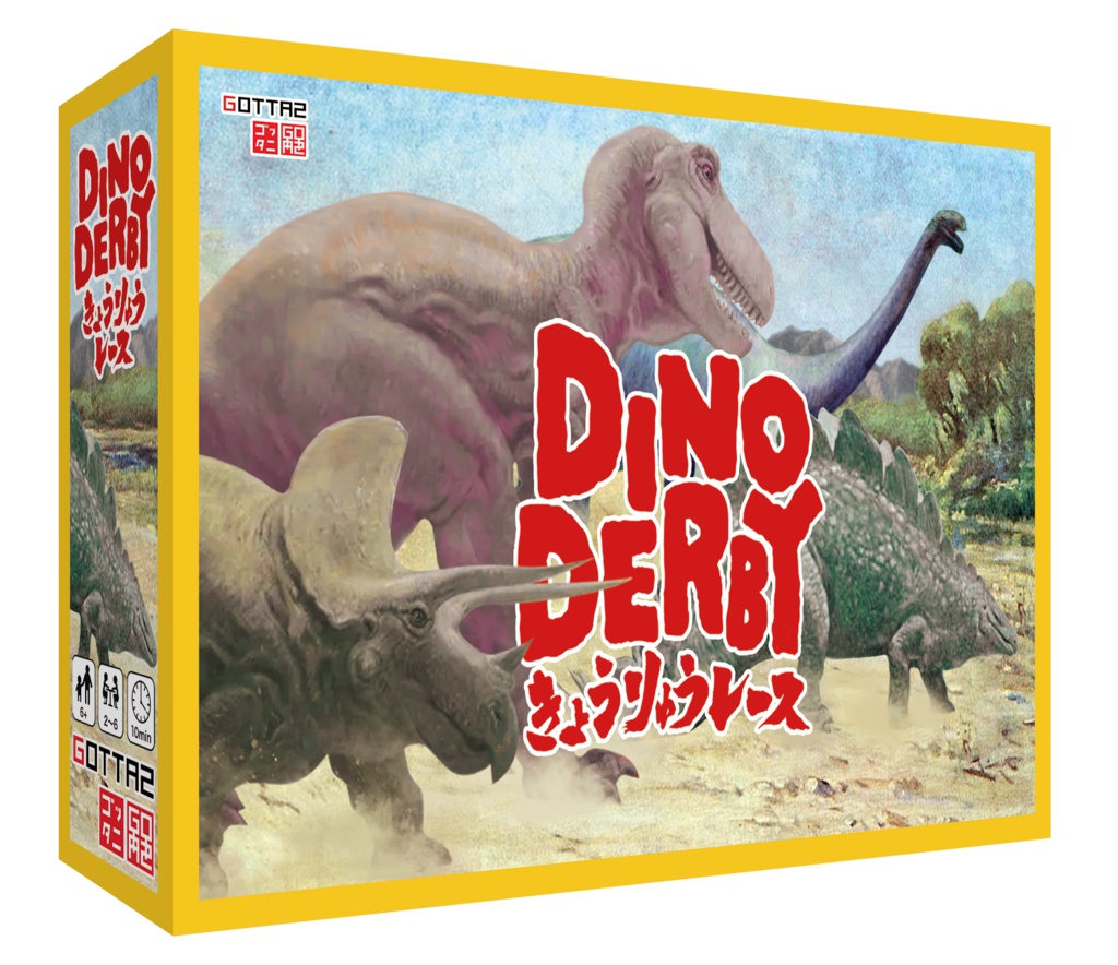 DINO DERBY きょうりゅうレース