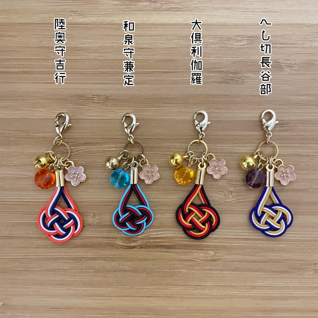 水引チャーム