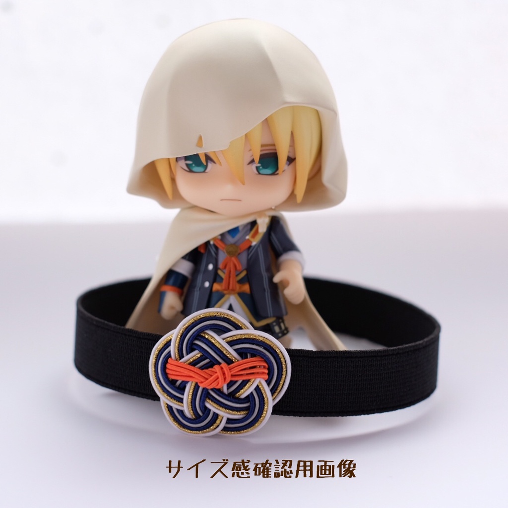 水引御朱印帳バンド【槍】