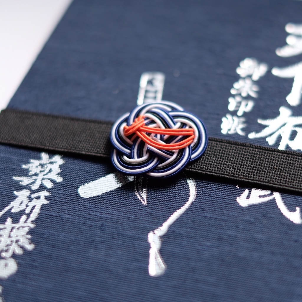 水引御朱印帳バンド【槍】