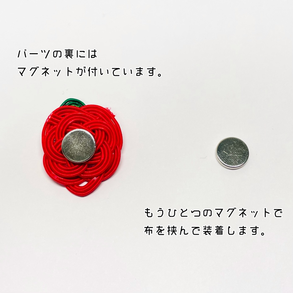 マグネットアクセ【フルーツ】