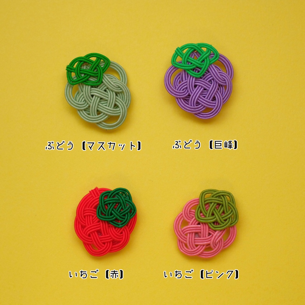 マグネットアクセ【フルーツ】