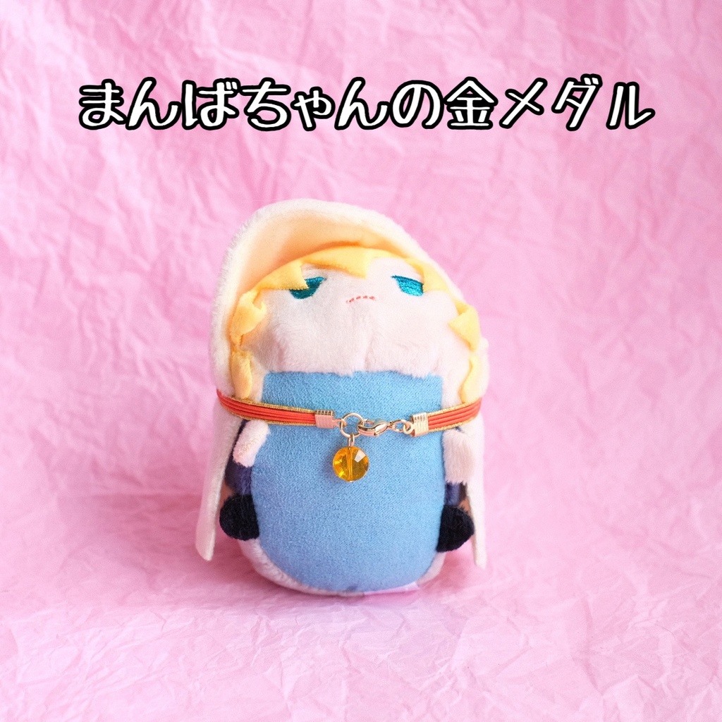 まんばちゃんの金メダル