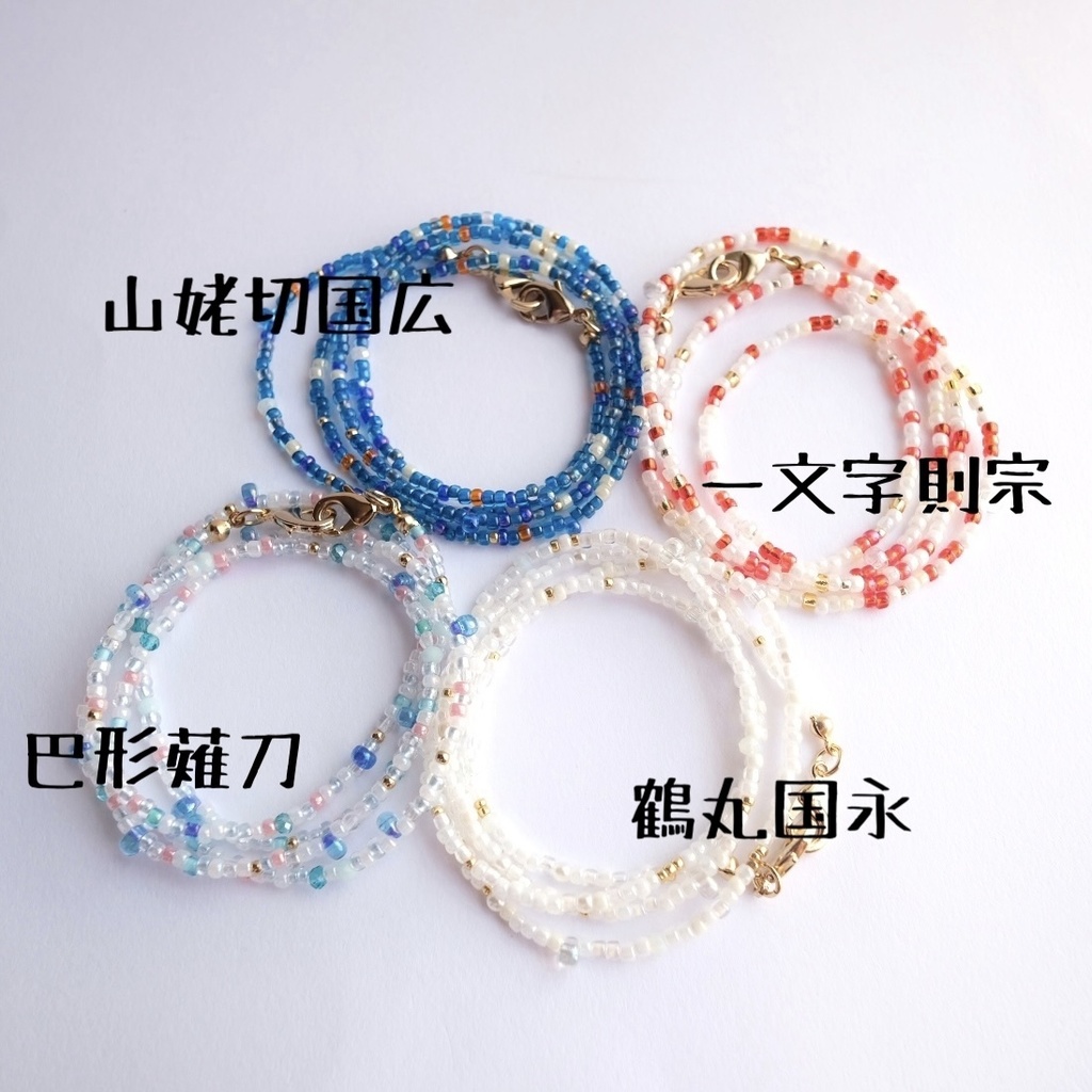 マスクストラップ