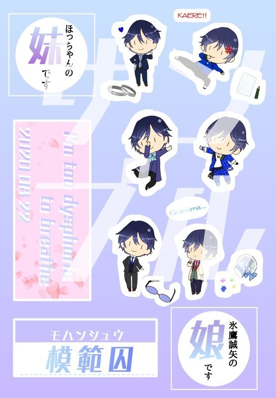 哀されたくて息もできない