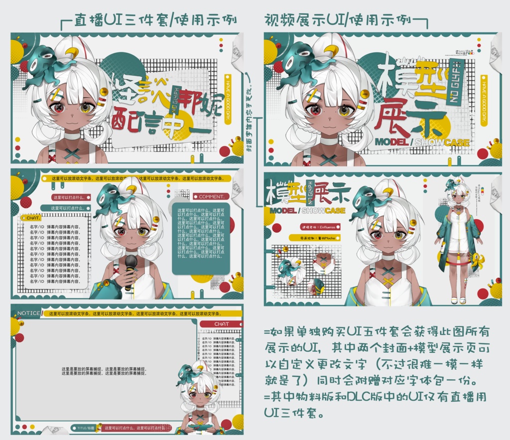 【汎用モデル】Bunny/邦妮【vts向け】【Live2Dモデル】