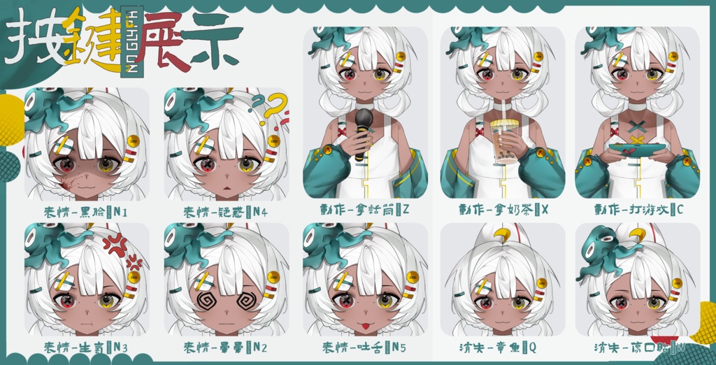 【汎用モデル】Bunny/邦妮【vts向け】【Live2Dモデル】