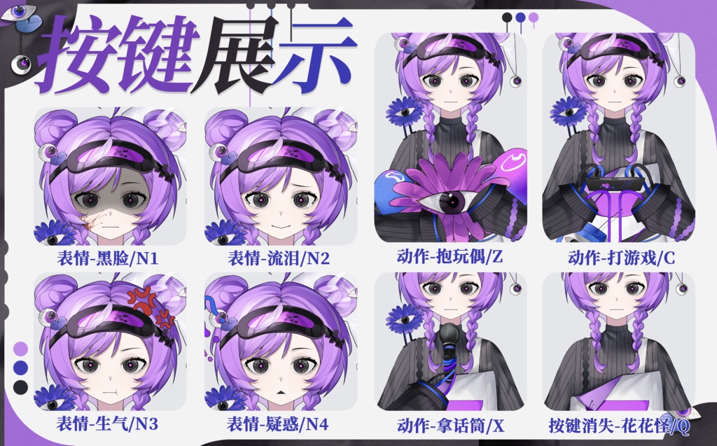 【汎用モデル】Meadow/梅多【vts向け】【Live2Dモデル】