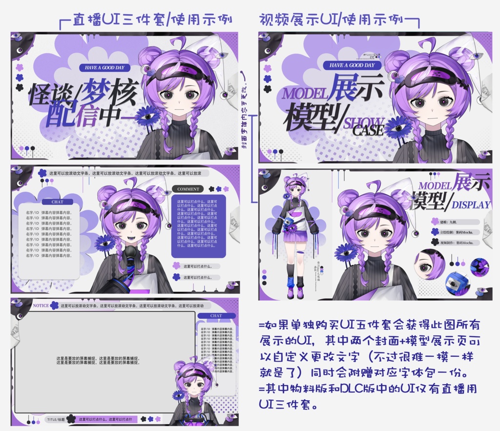 【汎用モデル】Meadow/梅多【vts向け】【Live2Dモデル】