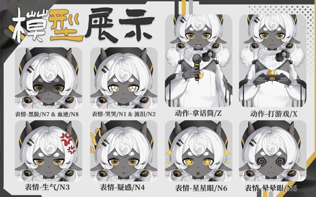 【汎用モデル】Daisy/和【vts向け】【Live2Dモデル】