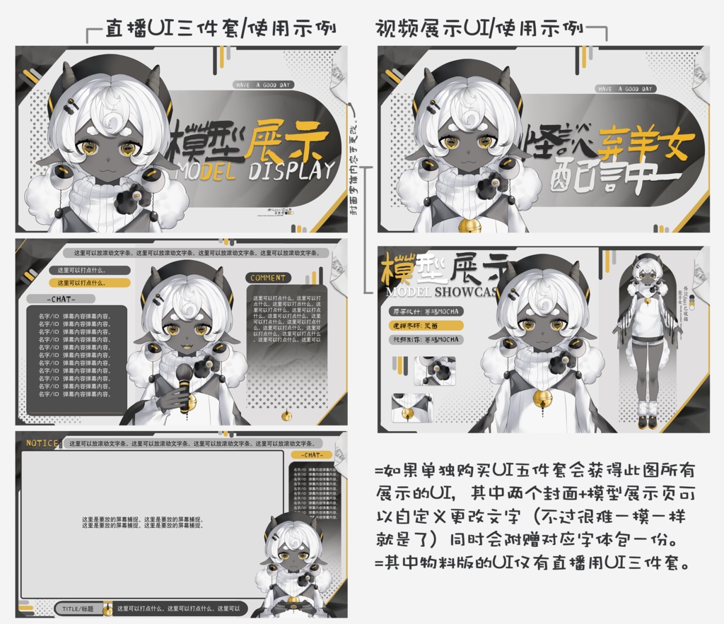 【汎用モデル】Daisy/和【vts向け】【Live2Dモデル】